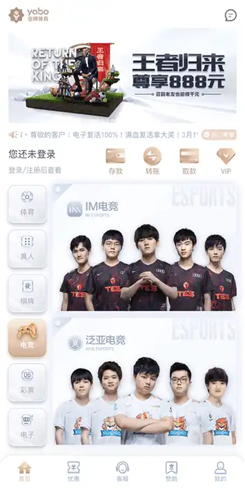 m6米乐平台体育